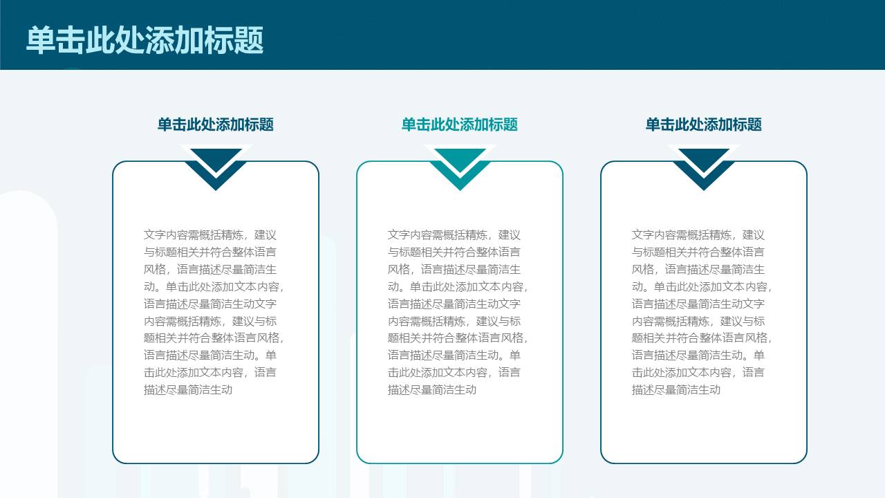 教师课件 (55).pptx